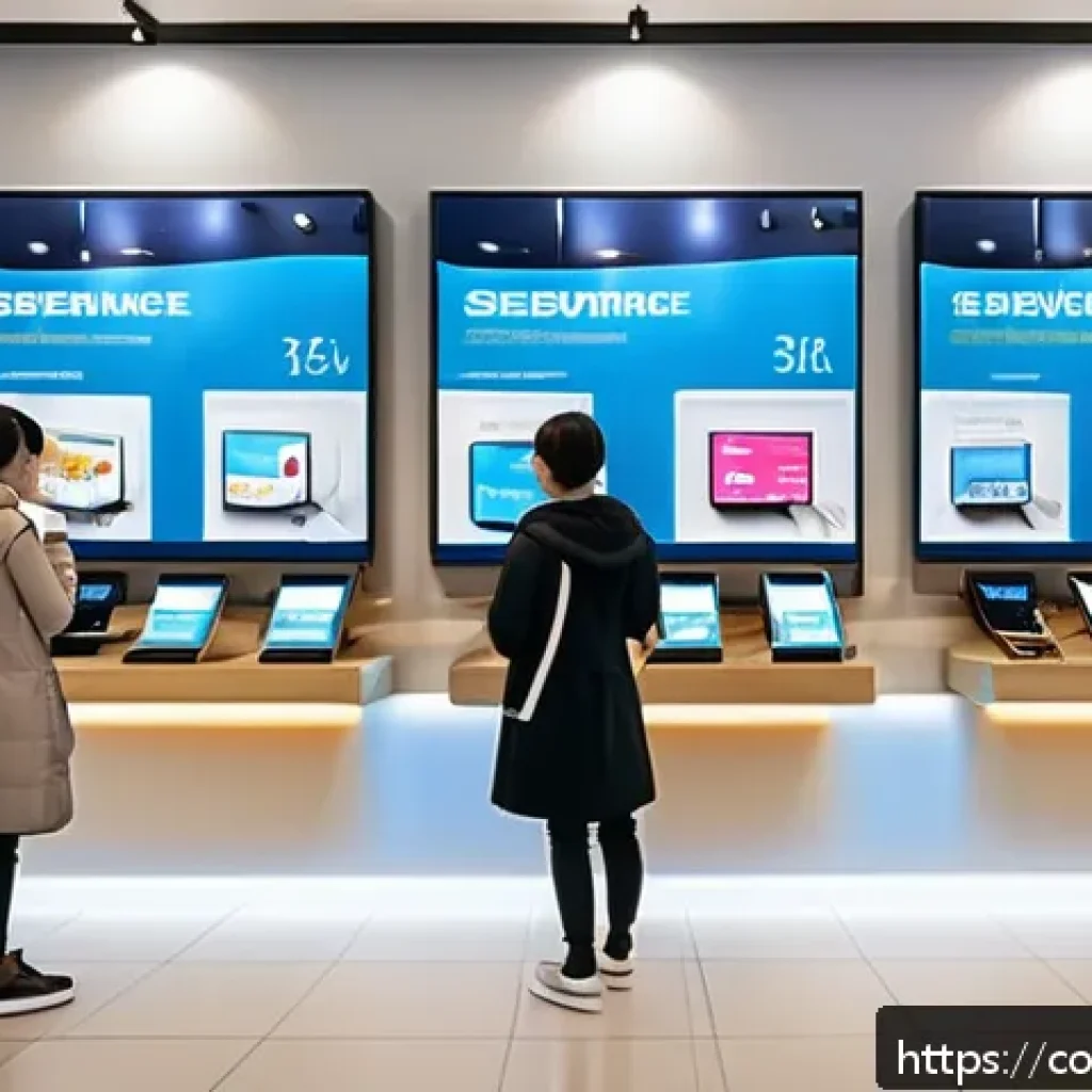 소비자중심 경영과 디지털 혁신의 연계 전략 연구와 분석 - A modern retail environment showcasing personalized customer service through digital interfaces: a d...